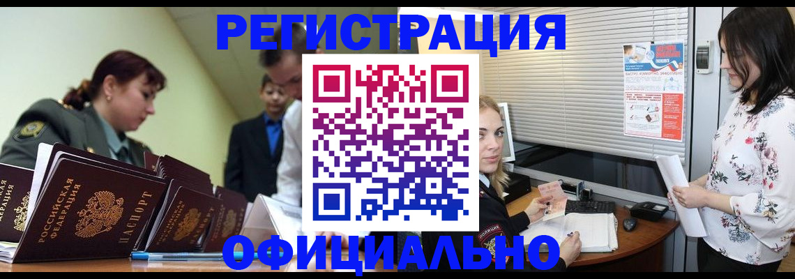 найти адрес прописки в Валуйках